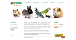 Desktop Screenshot of popkorm.com